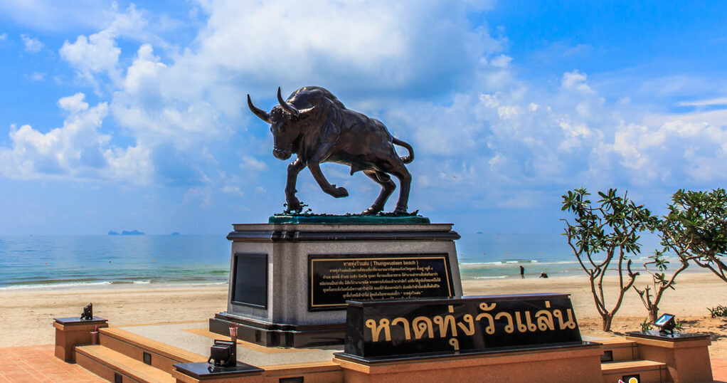 หาดทุ่งวัวแล่น